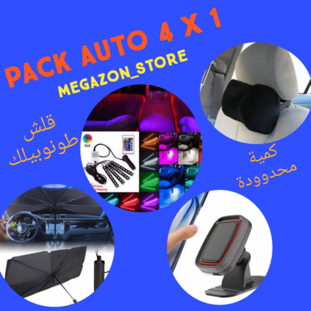 Pack Accessories Auto